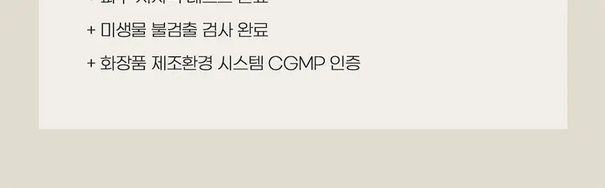 [대용량/무실리콘] 닥터바이오 랩업 트리트먼트 750ml 상세페이지 23